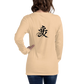 Kanji Longtee No3 Front Back (XS, S, M, L, XL, 2XL)