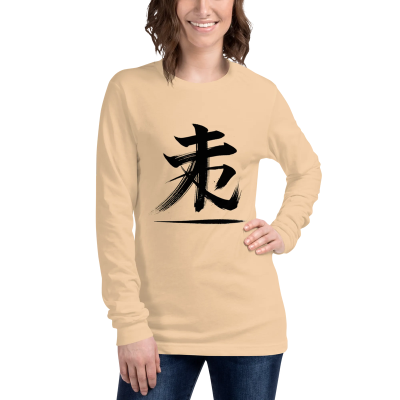 Kanji Longtee No1 Front Large (XS, S, M, L, XL, 2XL)