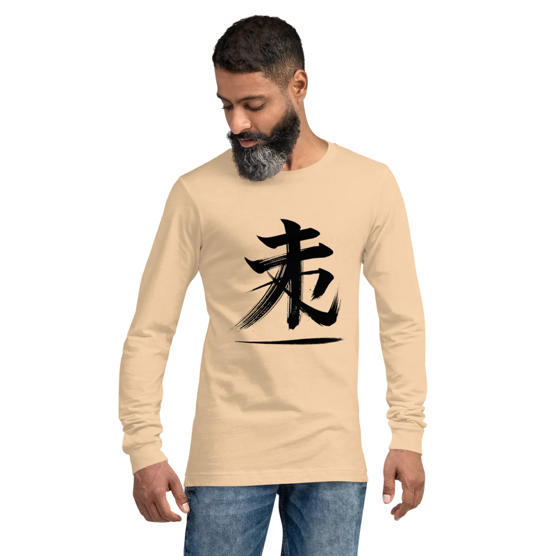 Kanji Longtee No1 Front Large (XS, S, M, L, XL, 2XL)