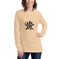 Kanji Longtee No2 Front Large (XS, S, M, L, XL, 2XL)