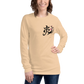 Kanji Longtee No5 Front Back (XS, S, M, L, XL, 2XL)