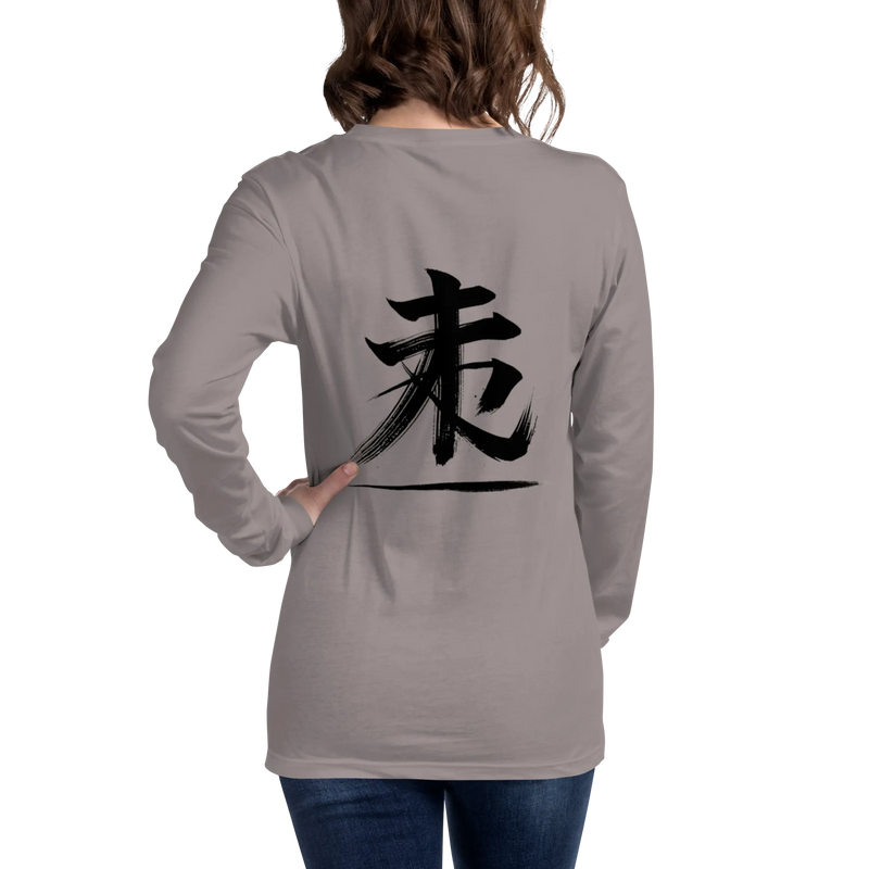 Kanji Longtee No1 Front Back (XS, S, M, L, XL, 2XL)