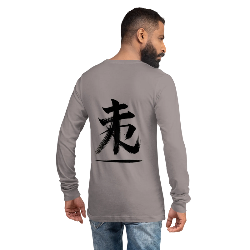 Kanji Longtee No1 Front Back (XS, S, M, L, XL, 2XL)