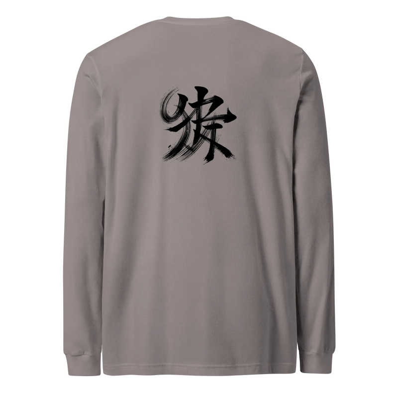 Kanji Longtee No2 Front Back (XS, S, M, L, XL, 2XL)