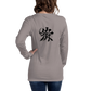 Kanji Longtee No2 Front Back (XS, S, M, L, XL, 2XL)