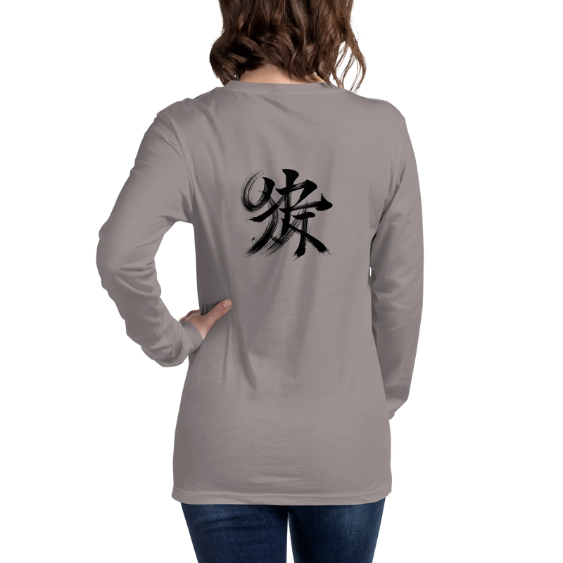 Kanji Longtee No2 Front Back (XS, S, M, L, XL, 2XL)