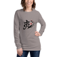 Kanji Longtee No5 Front Large (XS, S, M, L, XL, 2XL)