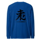 Kanji Longtee No1 Front Back (XS, S, M, L, XL, 2XL)