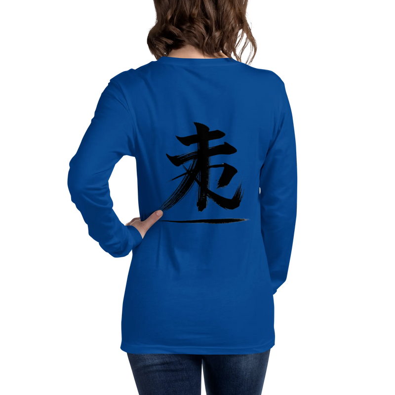 Kanji Longtee No1 Front Back (XS, S, M, L, XL, 2XL)