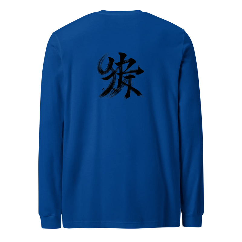 Kanji Longtee No2 Front Back (XS, S, M, L, XL, 2XL)