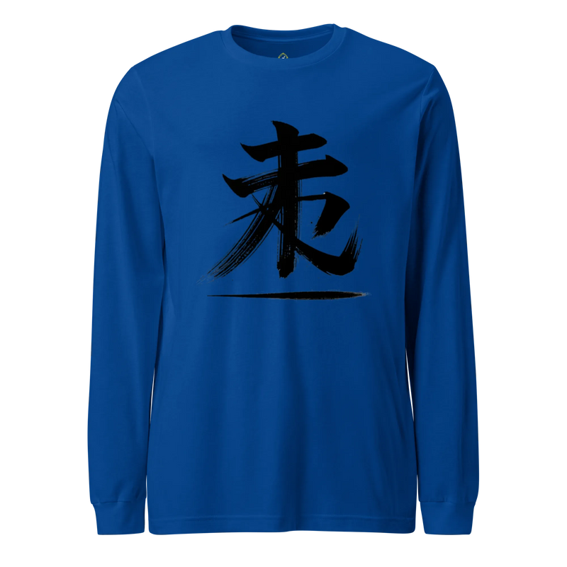 Kanji Longtee No1 Front Large (XS, S, M, L, XL, 2XL)