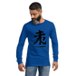 Kanji Longtee No1 Front Large (XS, S, M, L, XL, 2XL)