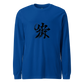 Kanji Longtee No2 Front Large (XS, S, M, L, XL, 2XL)