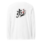 Kanji Longtee No5 Front Back (XS, S, M, L, XL, 2XL)