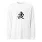 Kanji Longtee No3 Front Large (XS, S, M, L, XL, 2XL)