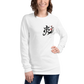 Kanji Longtee No5 Front Back (XS, S, M, L, XL, 2XL)