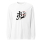 Kanji Longtee No5 Front Large (XS, S, M, L, XL, 2XL)